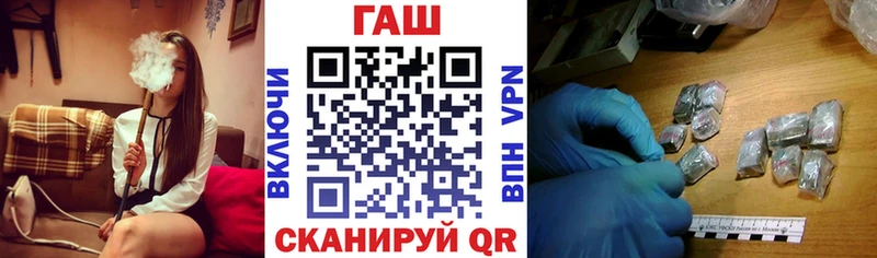 Где купить наркотики Горно-Алтайск Бошки Шишки  АМФ  Мефедрон  COCAIN 