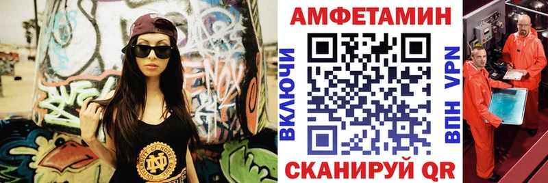 Амфетамин VHQ  KRAKEN как зайти  Горно-Алтайск  что такое наркотик 
