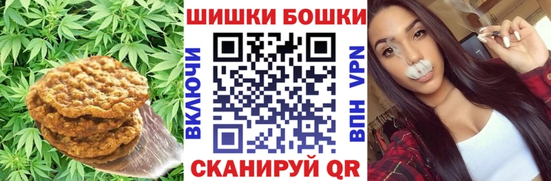 mega tor Горно-Алтайск Canna-Cookies марихуана