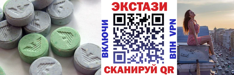 Ecstasy таблы  Горно-Алтайск 