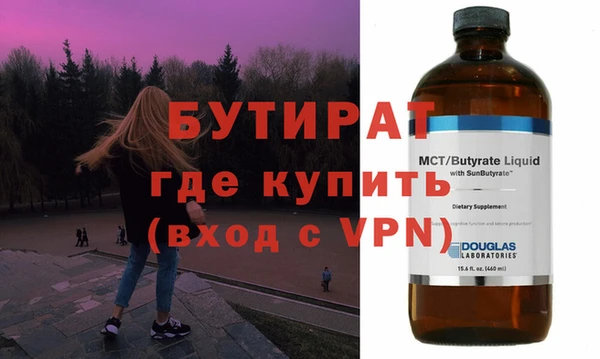 меф Баксан