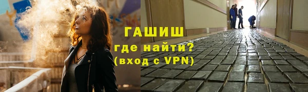 мяу мяу мука Балахна