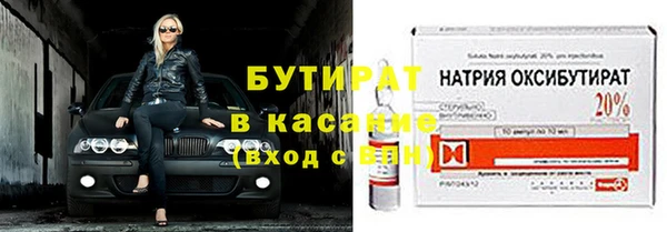 мяу мяу мука Балахна