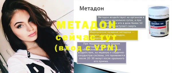 меф Баксан
