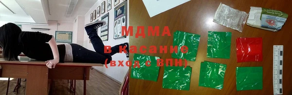 мяу мяу мука Балахна