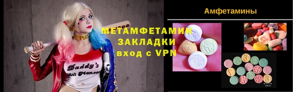 меф Баксан