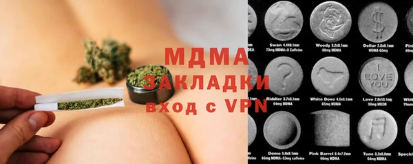 героин Балабаново