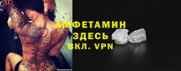 мяу мяу мука Балахна