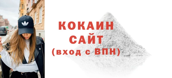 мяу мяу мука Балахна
