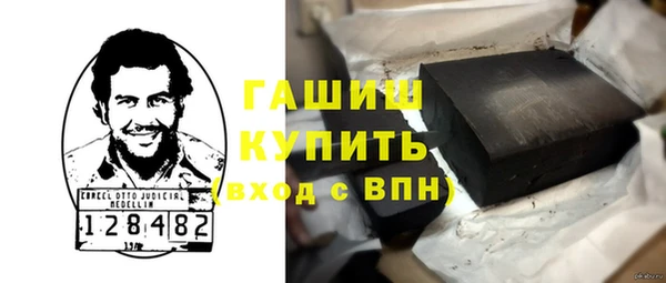 героин Балабаново