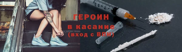 героин Балабаново