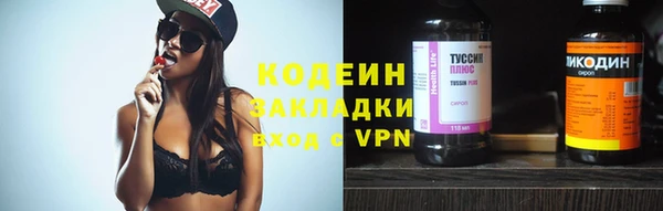 мяу мяу мука Балахна