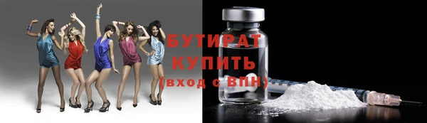 героин Балабаново