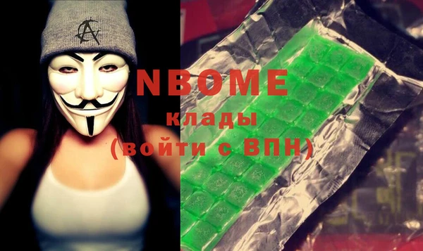героин Балабаново