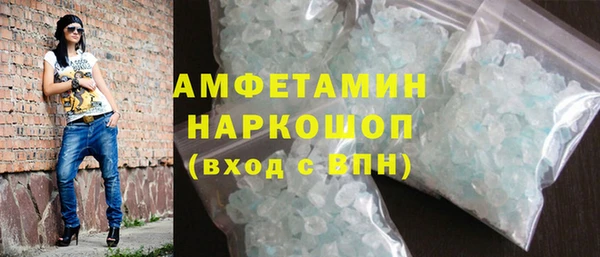 мяу мяу мука Балахна