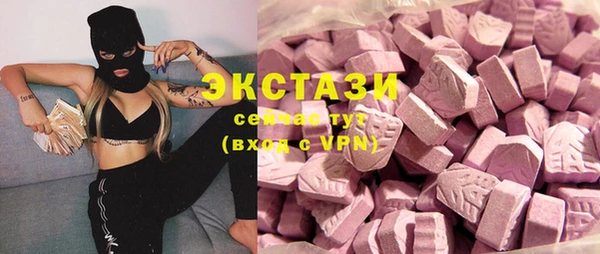 мяу мяу мука Балахна