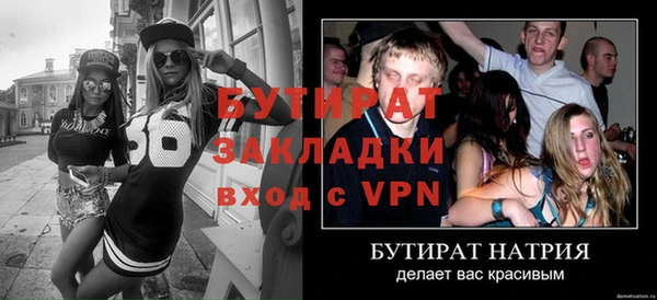 героин Балабаново