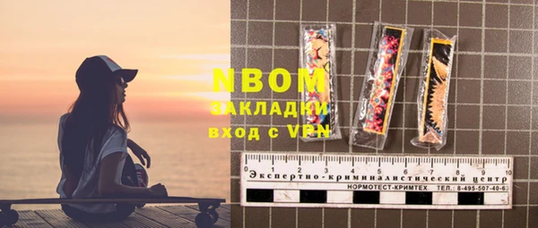 героин Балабаново