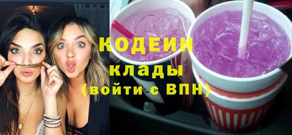 мяу мяу мука Балахна