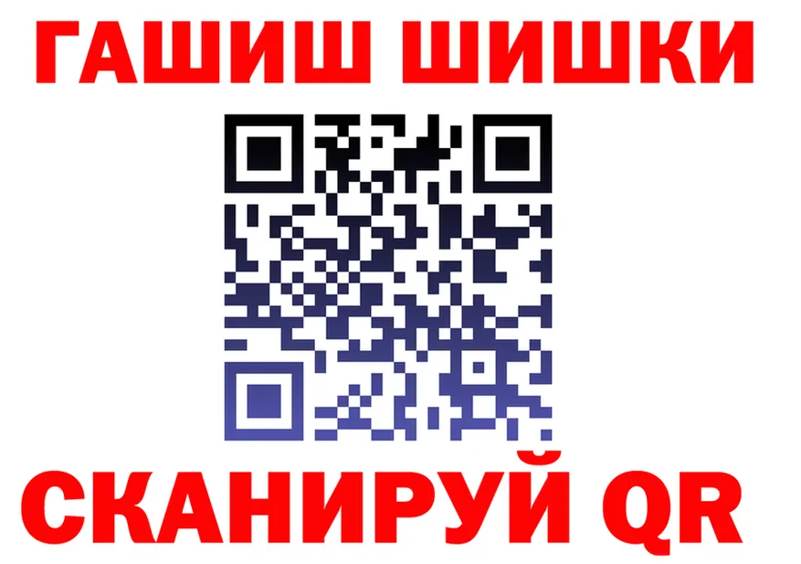 ЭКСТАЗИ VHQ зеркало маркетплейс OMG Горно-Алтайск