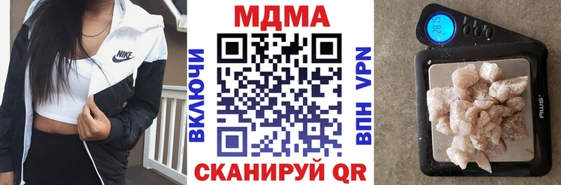 MDMA кристаллы МЕГА маркетплейс Горно-Алтайск