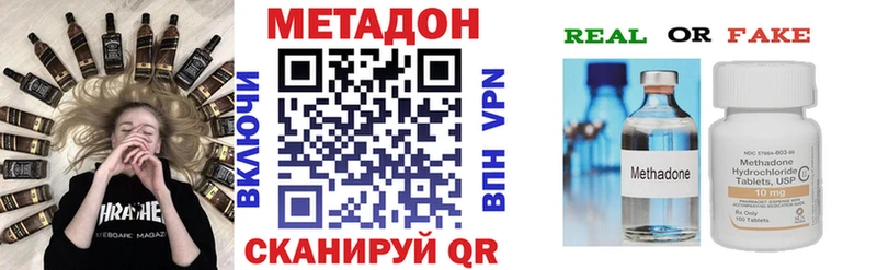 Метадон мёд  Горно-Алтайск 