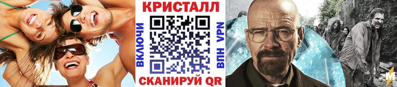 МЕТАМФЕТАМИН Декстрометамфетамин 99.9%  купить наркоту  Горно-Алтайск 