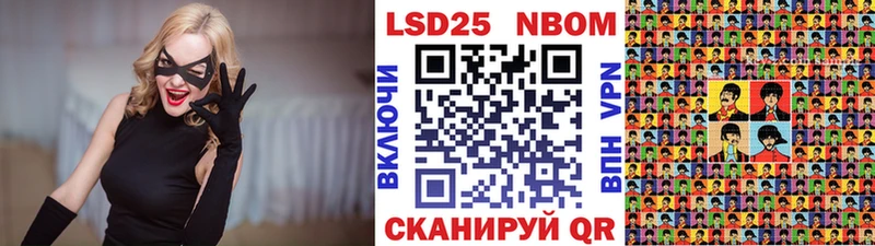 darknet как зайти  Горно-Алтайск  Наркотические марки 1,8мг 