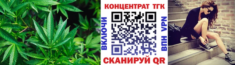 ТГК гашишное масло  цена наркотик  Горно-Алтайск 