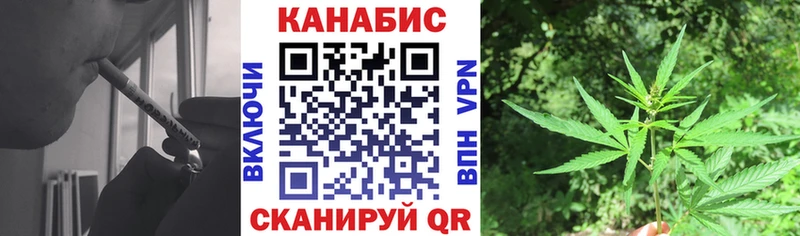 Шишки марихуана Bruce Banner  Горно-Алтайск 